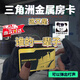句可三角洲行動(dòng)nfc房卡周邊金屬質(zhì)感國王總裁卡鑰匙金卡啟動(dòng)游戲周邊 【東樓經(jīng)理室】NFC啟動(dòng)卡