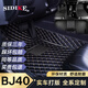 思帝客北京bj40腳墊全包圍14-9 20 21 22 23 24 25年款新老BJ40汽車腳墊 耐磨王-黑色米線-單層 15 16 17/18-25款bj40/e汽車腳墊