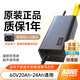 超威（CHILWEE）鉛酸電池充電器通用兩輪電動車電瓶車60V20Ah-24Ah新國標(biāo)頭自動斷電智能款（接口問題詢問客服）