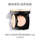 香奈兒（Chanel）米色時(shí)尚氣墊水粉底15g #BD01 保濕遮瑕教師節生日禮物自營(yíng)