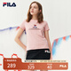 FILA 斐樂女裝官方女士短袖T恤夏季休閑運動內(nèi)搭t恤運動上衣 麥町粉-F51W328152FPK XS （155/76A/XS）