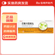 [維阿舒（WEIASHU）]療癬卡西甫丸 10g*9袋 5盒裝