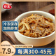 谷言料理包預制菜 日式肥牛180g10袋 冷凍方便速食 半成品加熱即食 日式肥牛180g10袋