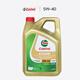 嘉實多（Castrol）機油全合成5w-30/5w-40/0w-20 新加坡原裝進口 極護 5W-40 A3/B4 SP 4L