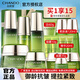 自然堂（CHANDO） 護(hù)膚品套裝雪松精油御齡奢寵套盒抗皺淡紋提拉緊致禮物化妝品 柔膚液+乳+精華+御齡霜+眼霜
