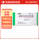 [玫滿(mǎn)]鹽酸米諾環(huán)素膠囊 0.1g*10粒 1盒裝
