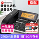 摩托羅拉（Motorola）CT700C錄音電話(huà)機(jī)座機(jī)辦公室固定電話(huà) 有繩電話(huà)機(jī)辦公家用 黑色