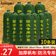 趣行防汛沙袋防水抗洪專用沙袋物業(yè)消防地下室防積水堵漏沙包30*70cm