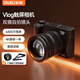 彩族（CAIZU）前后雙攝6400W高清觸屏數(shù)碼相機入門級學生自拍Vlog微單單反相機4K錄制便攜取代Ccd卡片照相機256G