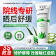 華美科 HURMEVKOR蘆薈膠保濕補(bǔ)水修復(fù)皮膚曬后修復(fù)天然蘆薈膠100%正品祛印淡痘1支