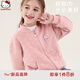 Hello Kitty女童外套秋裝2025新款兒童棒球服洋氣小女孩衛衣春季大童開(kāi)衫童裝 粉色 120
