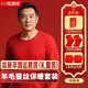 恒源祥本命年鴻運中老年秋衣秋褲男爸爸騏驥紅色含羊毛蠶絲保暖內衣秋冬