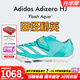 阿迪達斯 （adidas）田徑精英Adidas HJ男女比賽專業(yè)跳高釘鞋Lightstrike Pro泡棉升級 JH5230/含手提袋 43.5