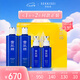 雪肌精愛森林經(jīng)典水乳套裝禮盒 水360ml×2+乳140ml×2補水保濕送人禮物