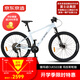 京東京造XC700山地車(chē)自行車(chē)禧瑪諾CUES系統22速成人學(xué)生17寸瑩貝白