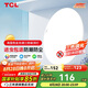 TCL客廳燈led吸頂燈全屋燈飾陽(yáng)臺(tái)現(xiàn)代簡(jiǎn)約高顯指臥室三防燈無(wú)憂(yōu)安裝
