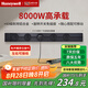 霍尼韋爾（Honeywell）A8軌道插座 明裝可移動墻壁插座免打孔壁掛式 滑動軌道排插黑