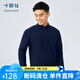 十如仕長(zhǎng)袖polo衫男【遠(yuǎn)紅外整理】秋冬加厚保暖微彈商務(wù)休閑波羅衫 P14 海軍藍(lán) XL
