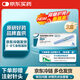【冷鏈產(chǎn)品】【原研進(jìn)口】3盒裝 諾和泰 司美格魯肽注射液1.34mg:1ml*3ml