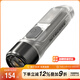 奈特科爾（NITECORE）TIKI UV熒光劑檢測紫光燈365nm驗(yàn)鈔玉石鑒定 紫外線燈 迷你手電筒 新升級款【UV主燈+白光輔燈】