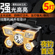 微笑鯊強(qiáng)光頭燈可充電超長(zhǎng)續(xù)航頭戴式超亮遠(yuǎn)射戶外便攜釣魚燈 五核爆亮燈珠【遠(yuǎn)射/泛光】