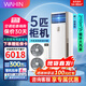 華凌空調(diào)5匹柜機(jī) 美的出品【國家補(bǔ)貼20%】超一級能效變頻急速冷暖380V三相電商用大風(fēng)量立柜地式空調(diào) 5匹 一級能效 【超省電】大柜