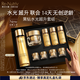 雅詩蘭黛黑鉆水霜套裝（黑鉆水200ml+黑鉆面霜30ml）生日禮物效期26年10月