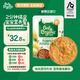 Only Organic新西蘭進(jìn)口奧莉有機(jī)草飼牛肉輔食泥南瓜土豆牛肉輔食泥 8月+ 170g