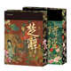 【全彩刷邊本】楚辭譯注董楚平+詩(shī)經(jīng)譯注程俊英(彩圖珍藏本)先秦詩(shī)歌雙壁 精裝簡(jiǎn)體橫排 上海古籍出版社 默認規格