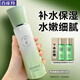 百雀羚（PECHOIN）乳液 氣韻水嫩倍現(xiàn)保濕精純?nèi)橐?保濕補(bǔ)水清爽提亮膚色化妝護(hù)膚品 乳液 100ml