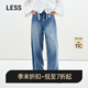 LESS【商場(chǎng)同款】2025夏新棉質(zhì)垂感休閑直筒牛仔褲女2P4E13830 995牛仔洗藍 M
