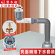 潛水艇（Submarine）洗手盆面盆下水管排水管防臭漏水塞洗臉池臺(tái)下盆配件省空間下水器 側(cè)排彈跳款-電鍍亮銀下水套裝