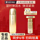 悠萊精華水恒采之能奢寵白金提拉緊致補(bǔ)水護(hù)膚品官方店東京營自旗艦款 悠萊凝時水：滋潤型170ml