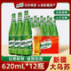 烏蘇新疆綠烏蘇原產(chǎn)地大烏蘇啤酒醇厚精釀烈性黃啤酒620mlx12箱裝 綠烏蘇 620mL 12瓶 整箱裝