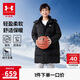 安德瑪（Under Armour）【UAKIDS熱力羽絨】男女童秋冬中長(zhǎng)款保暖連帽羽絨服244206314
