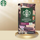 星巴克（Starbucks）星巴克咖啡意式濃縮深度烘焙咖啡豆1.13kg美國原裝進(jìn)口5月臨期
