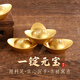 繽越小元寶擺件仿真金元寶道具銅合金元寶客廳玄關(guān)聚寶盆裝飾3.7cm/個(gè)
