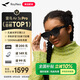 雷鳥【雷鳥超級(jí)新品】RayNeo Air 3s Pro 智能AR眼鏡 智能眼鏡 高清巨幕觀影眼鏡 XR眼鏡