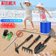 村田稻夫趕海工具裝備神器全套三件套海邊挖沙園鐵鍬耙子鋤頭鏟子挖土套裝
