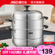 愛(ài)仕達(dá)（ASD） 不銹鋼蒸鍋加厚復(fù)底帶蒸籠蒸篦蒸饅頭大湯鍋 燃?xì)饷骰痣姶艩t通用 三層蒸鍋（半玻蓋） 30cm