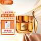 歐萊雅膠原小蜜罐眼霜20ml+OM面膜套裝