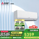 三菱電機(jī)（Mitsubishi Electric）13-21㎡適用 新一級(jí)能效 1.5匹 變頻冷暖 家用舒適空調(diào)掛機(jī) 內(nèi)部清潔運(yùn)轉(zhuǎn) MSZ-LZ12VF 1.5匹