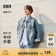 森馬（Semir）森柔牛仔|夾克男復古牛仔外套春季時尚繡花工裝寬松翻領(lǐng)上衣 牛仔黃泥染80325 L