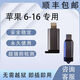 正版蘋果釘釘打卡神器定位尾插企微位置簽到遠程異地軟件飛書6-16 支持蘋果6到14