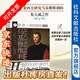 索恩叢書(shū) 人物檔案館008：馬基雅維利：他的生活與時(shí)代  作者： [英]亞歷山大·李(Alexander Lee) 著(zhù);唐建清 譯  社科文獻出版社