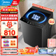美的（Midea）一級(jí)能效波輪洗衣機(jī)全自動(dòng)家用10KG/12KG 可選直驅(qū)變頻一送老人宿舍租房神器免清洗以舊換新 【10KG直驅(qū)變頻款】安靜洗+健康除螨V36DT