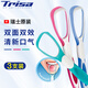 TRISA瑞士進(jìn)口雙效舌苔刷刮舌器清潔器軟膠洗舌頭去異味清新口氣刮舌板 【顏色隨機】 3支裝 組合