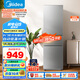 美的（Midea）220升三門三溫租房家用客廳宿舍小型冰箱三開門節(jié)能省電低音運(yùn)行以舊換新BCD-220TM【國家補(bǔ)貼】