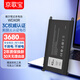京歌寶適用戴爾筆記本電池 靈越燃7000 Inspiron 14 15 7460 7560 Vostro 3480 5568 WDX0R 電腦電池