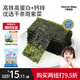 力誠(chéng)寶寶純海苔片兒童即食紫菜片健康零食寶寶休閑解饞零食壽司飯團(tuán) 純海苔片 15g*1袋 【共80片】